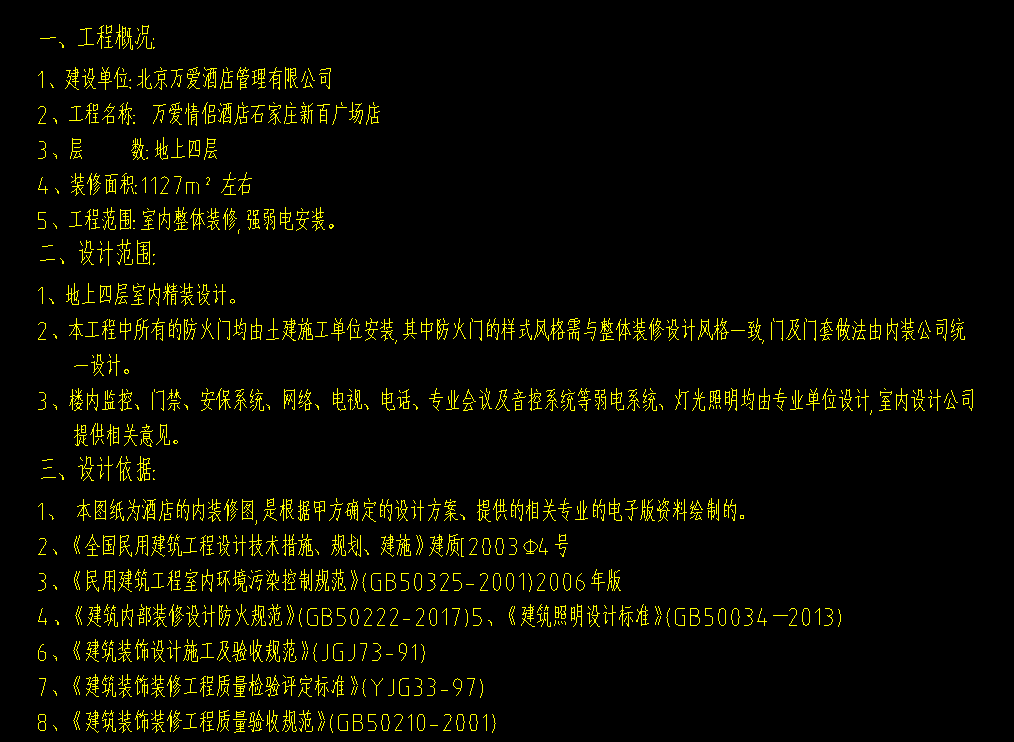 宝博app官网版