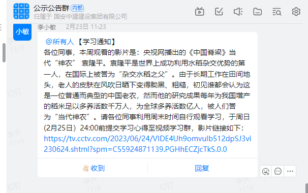 宝博app官网版